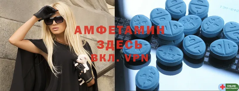 Amphetamine 97%  Нестеровская 