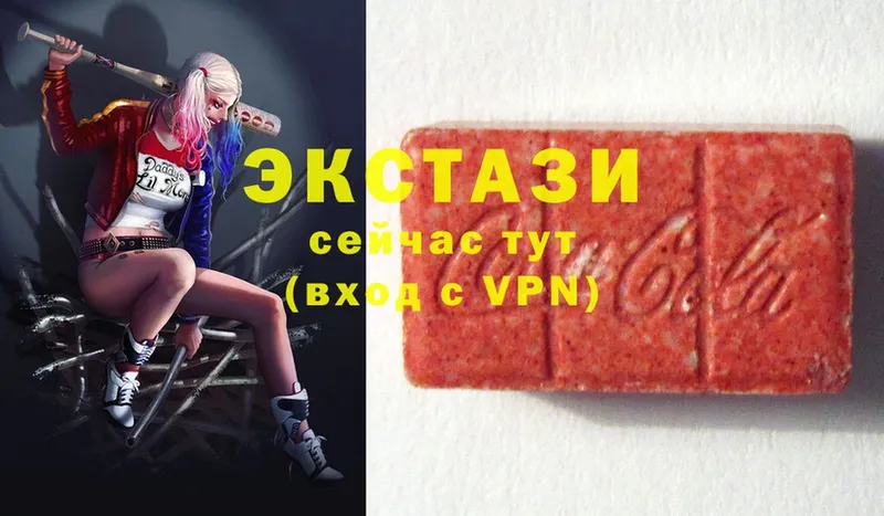 Ecstasy круглые  купить  цена  МЕГА зеркало  Нестеровская 