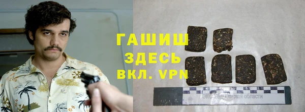 альфа пвп VHQ Верея