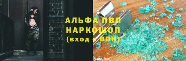 альфа пвп VHQ Верея