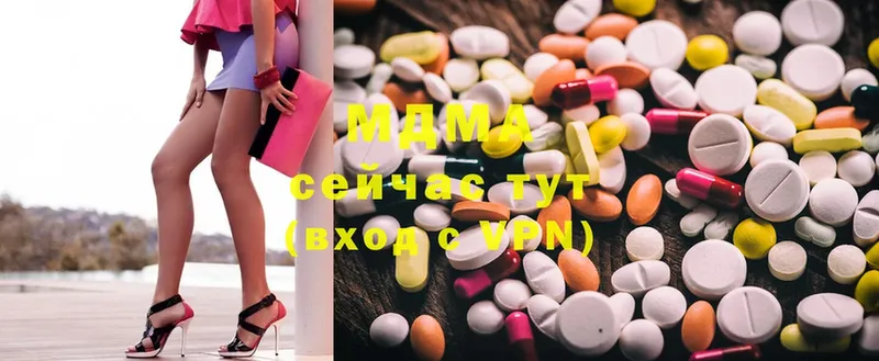 MDMA молли  Нестеровская 