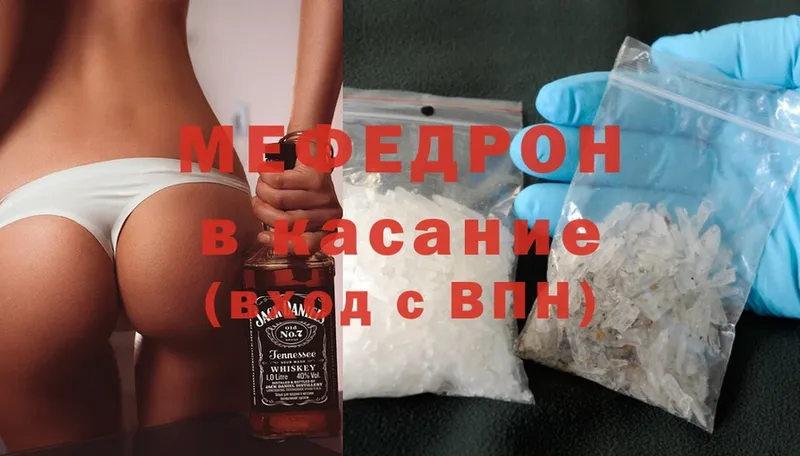 МЕФ кристаллы Нестеровская