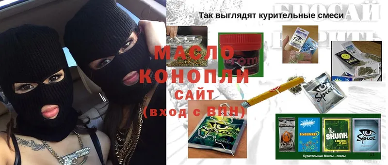 Дистиллят ТГК Wax  Нестеровская 